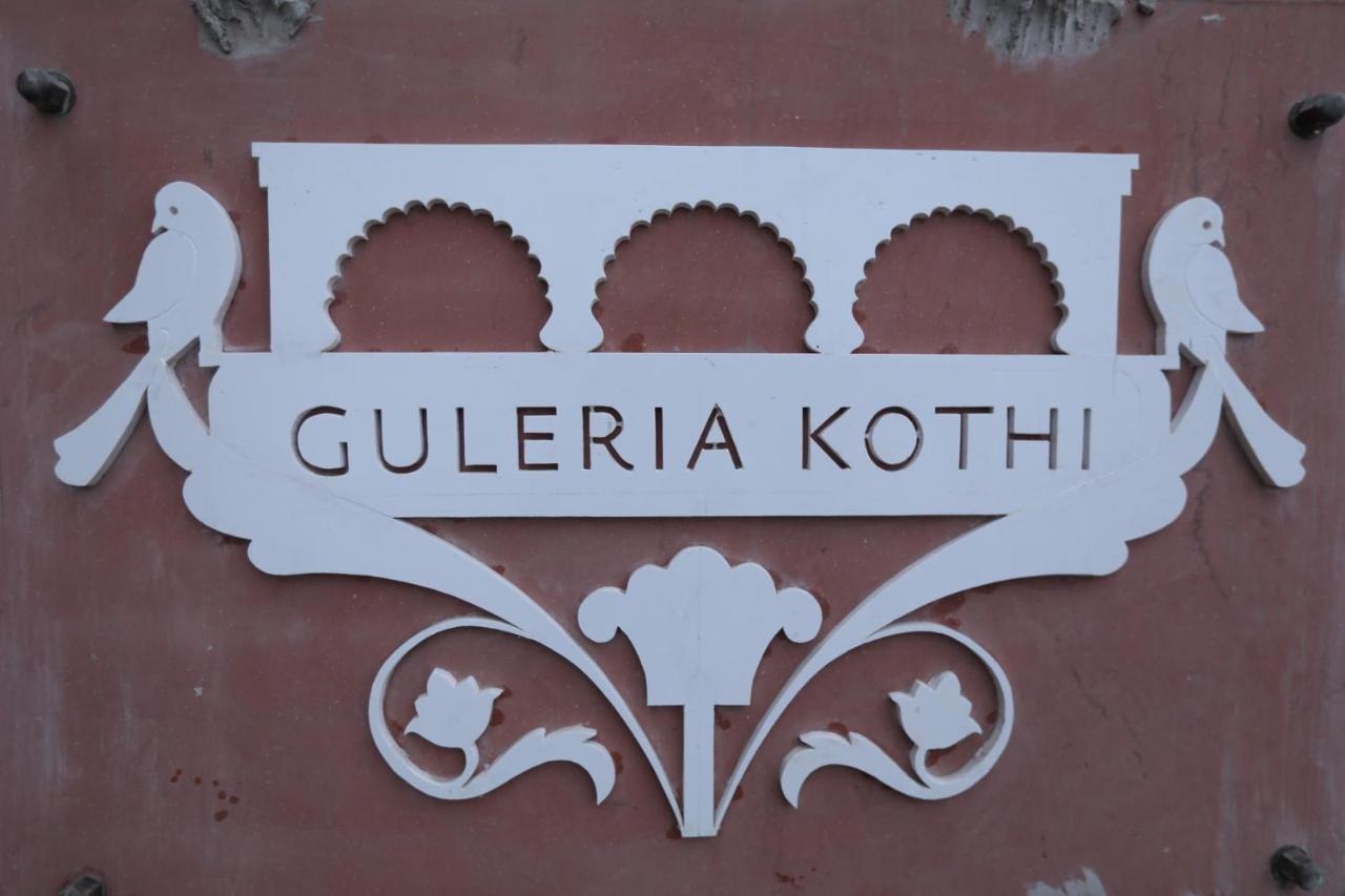 Guleria Kothi At Ganges Hotel Varanasi Exterior photo